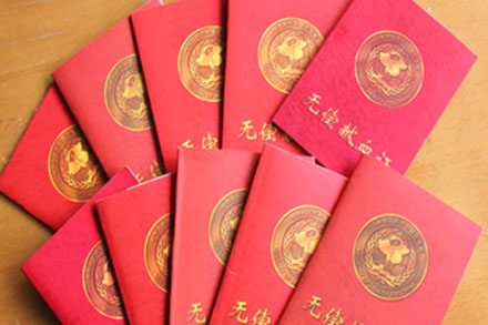 ag亚娱集团·(中国游)官方网站