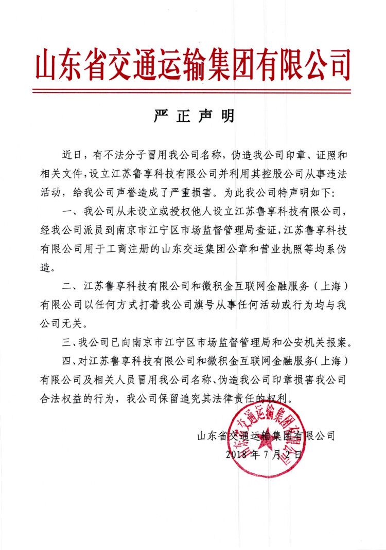 ag亚娱集团·(中国游)官方网站