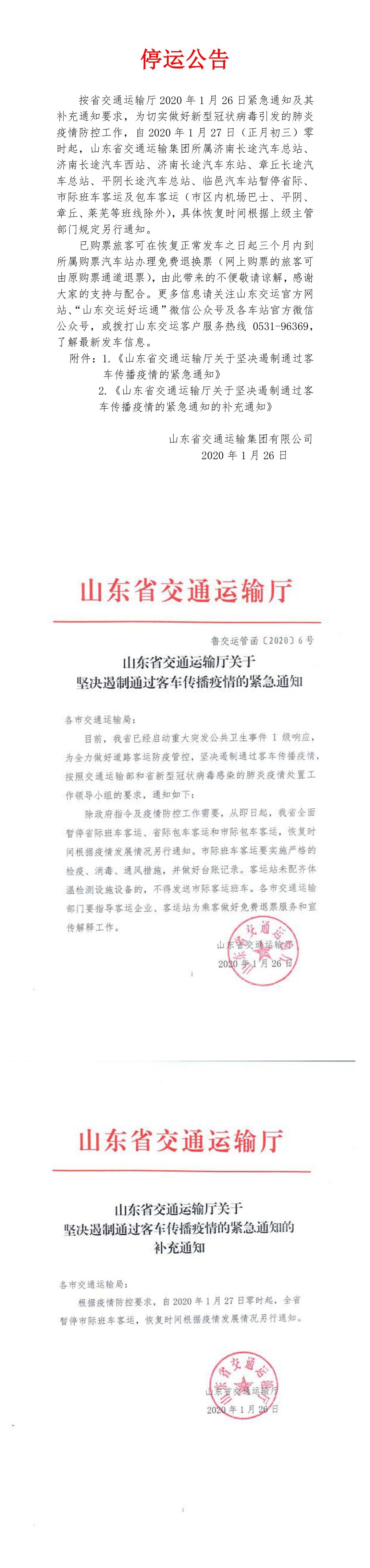 ag亚娱集团·(中国游)官方网站