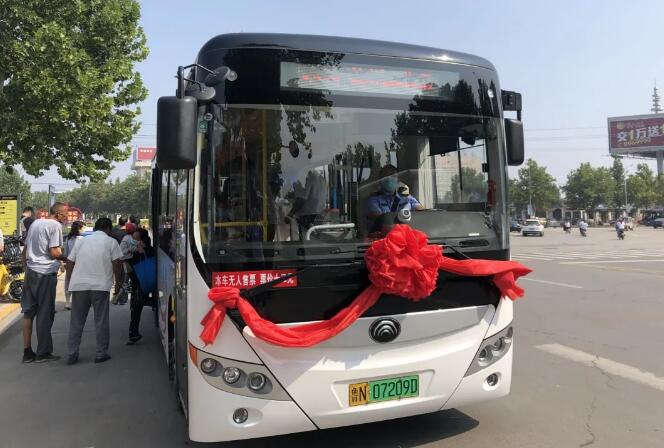 ag亚娱集团·(中国游)官方网站